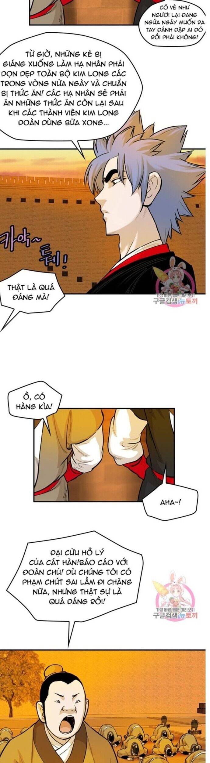 Bất Bại Quyền Ma Chapter 243 - 18