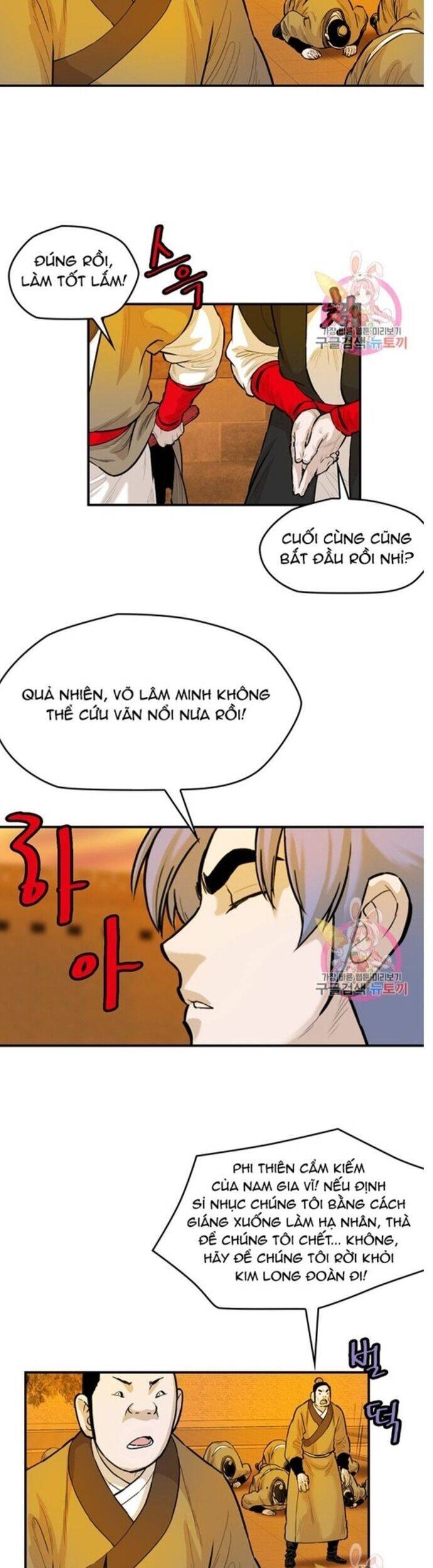 Bất Bại Quyền Ma Chapter 243 - 19