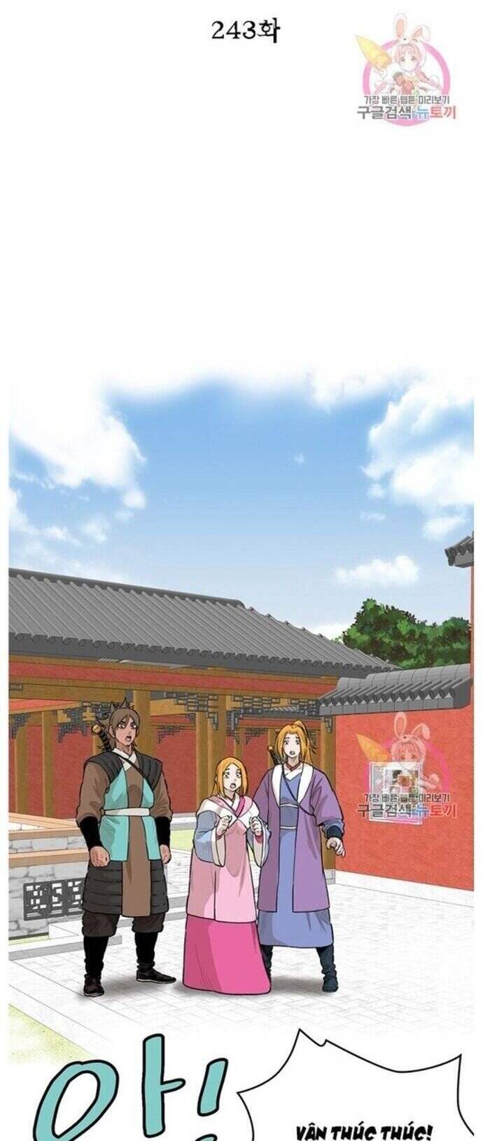 Bất Bại Quyền Ma Chapter 243 - 3