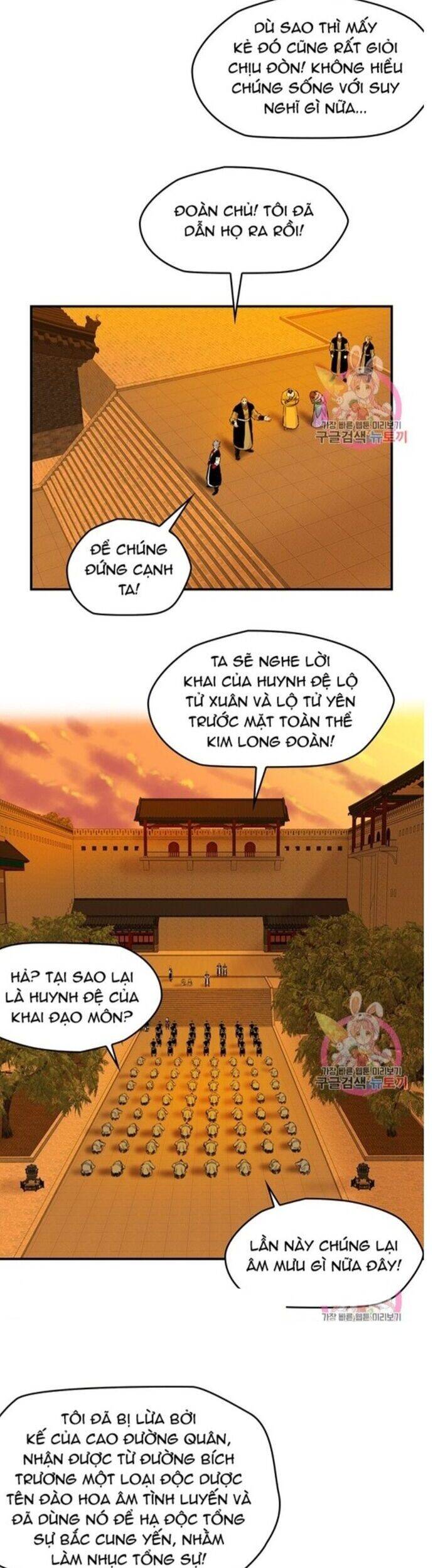 Bất Bại Quyền Ma Chapter 243 - 21