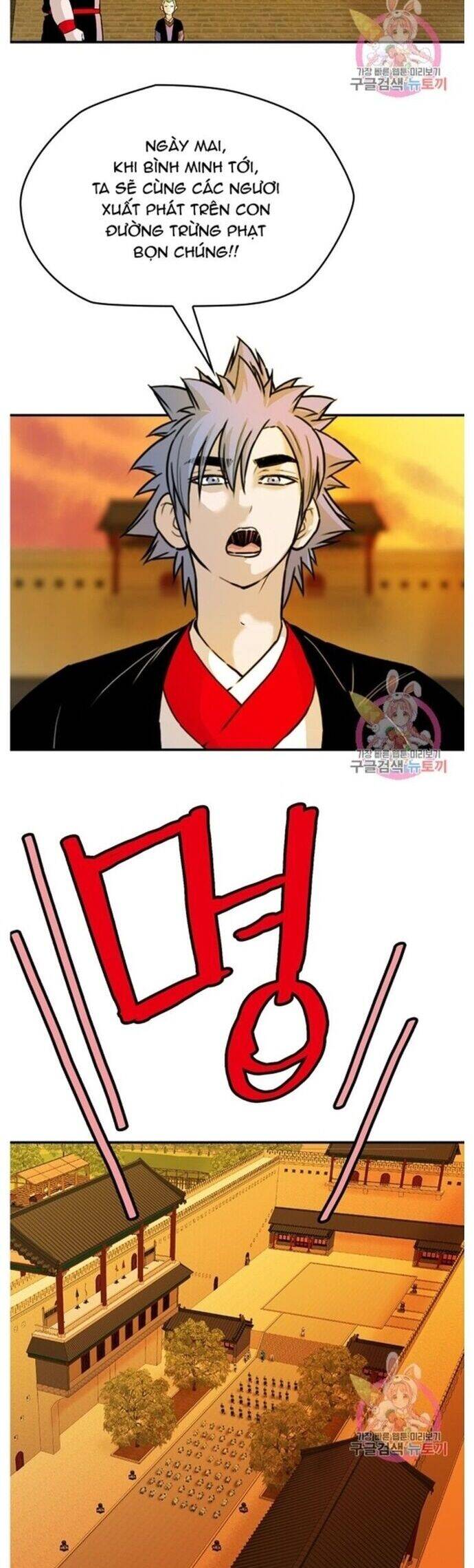 Bất Bại Quyền Ma Chapter 243 - 24