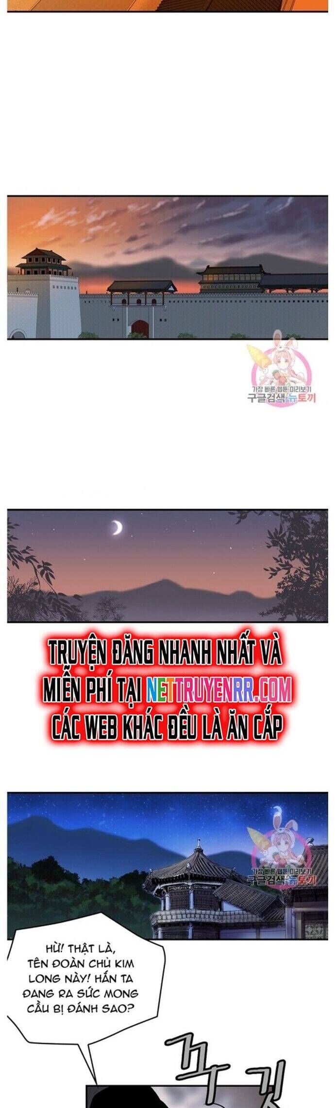 Bất Bại Quyền Ma Chapter 243 - 25