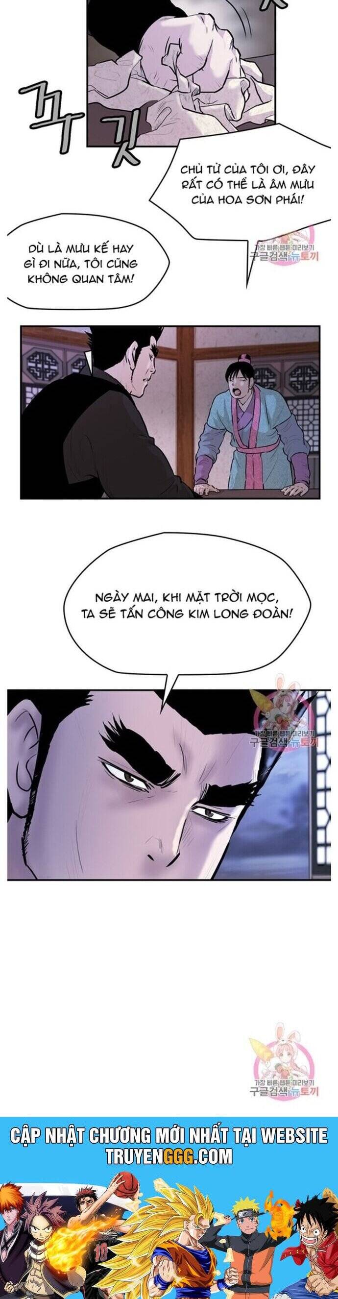 Bất Bại Quyền Ma Chapter 243 - 26