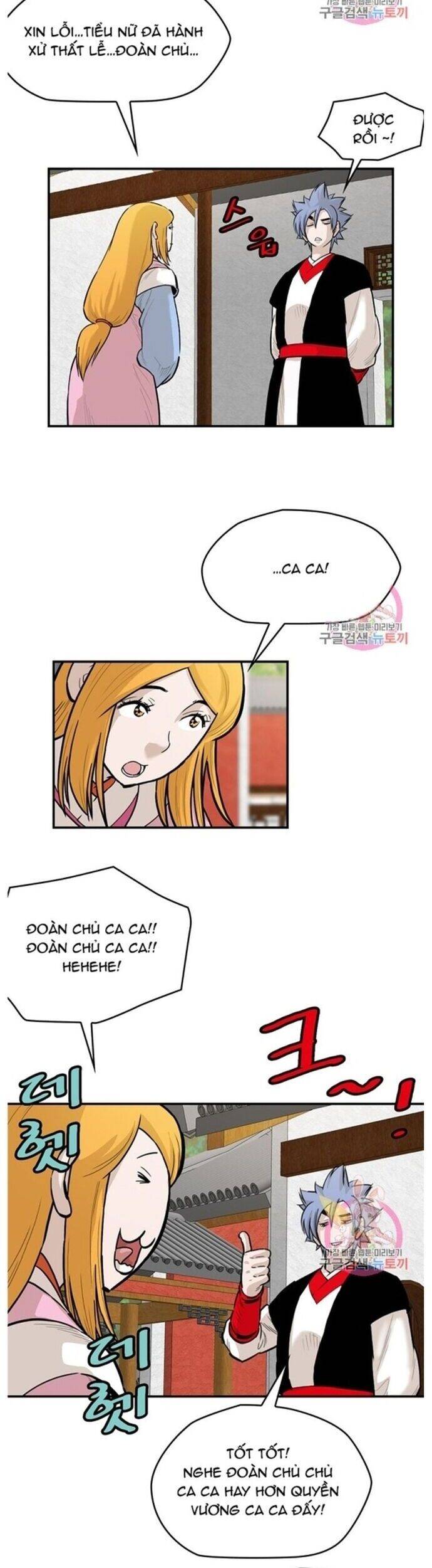 Bất Bại Quyền Ma Chapter 243 - 5