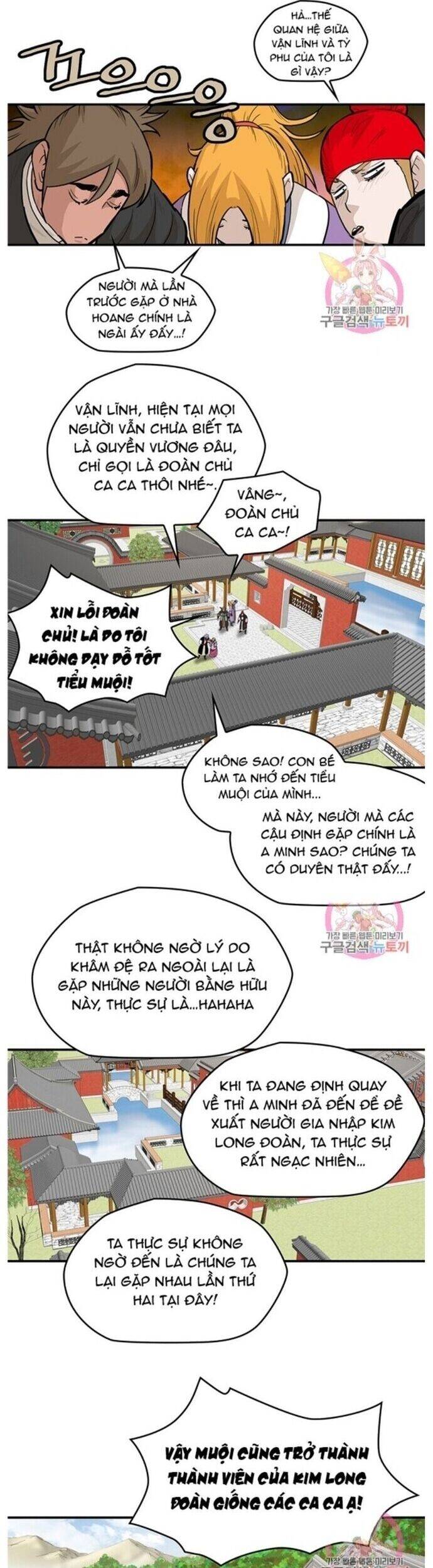 Bất Bại Quyền Ma Chapter 243 - 6