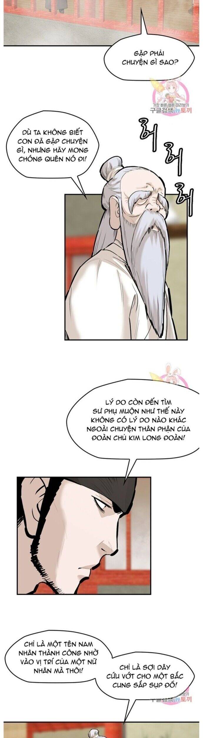 Bất Bại Quyền Ma Chapter 243 - 9