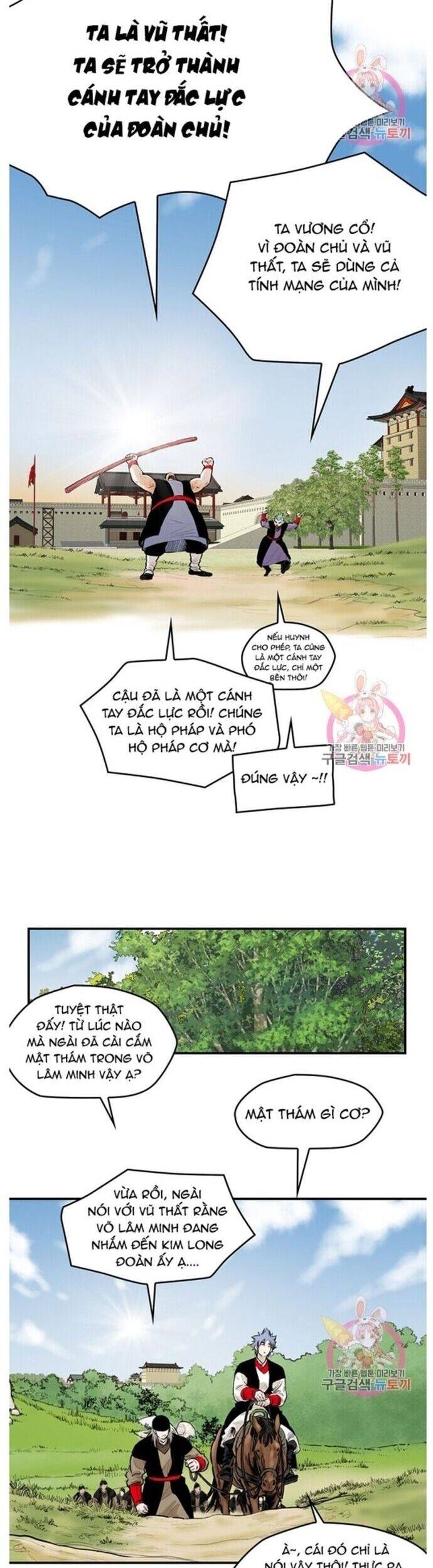 Bất Bại Quyền Ma Chapter 244 - 14