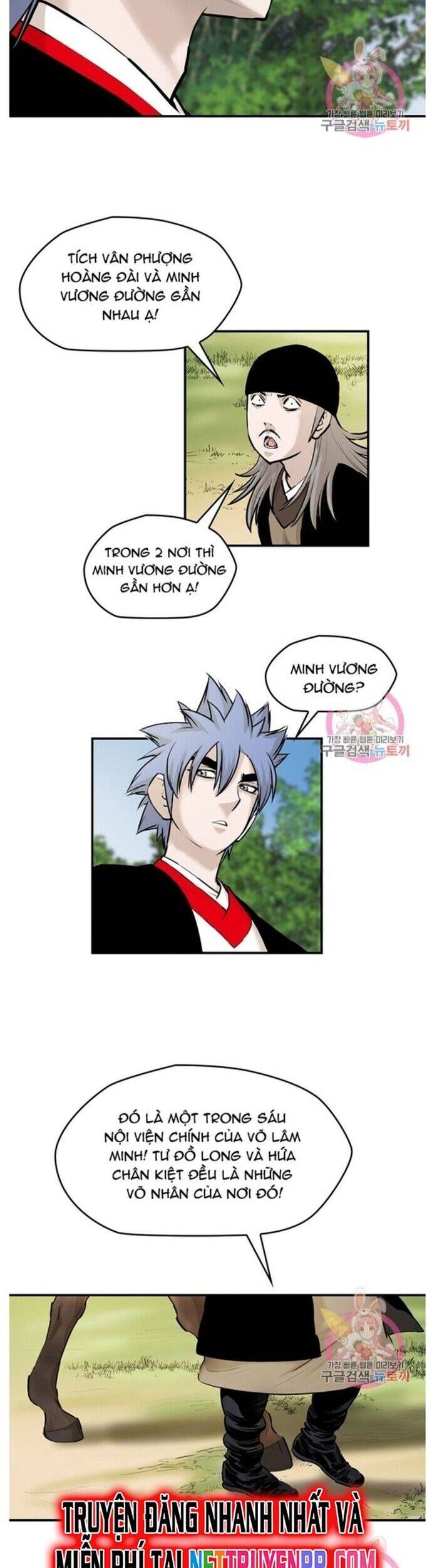 Bất Bại Quyền Ma Chapter 244 - 16