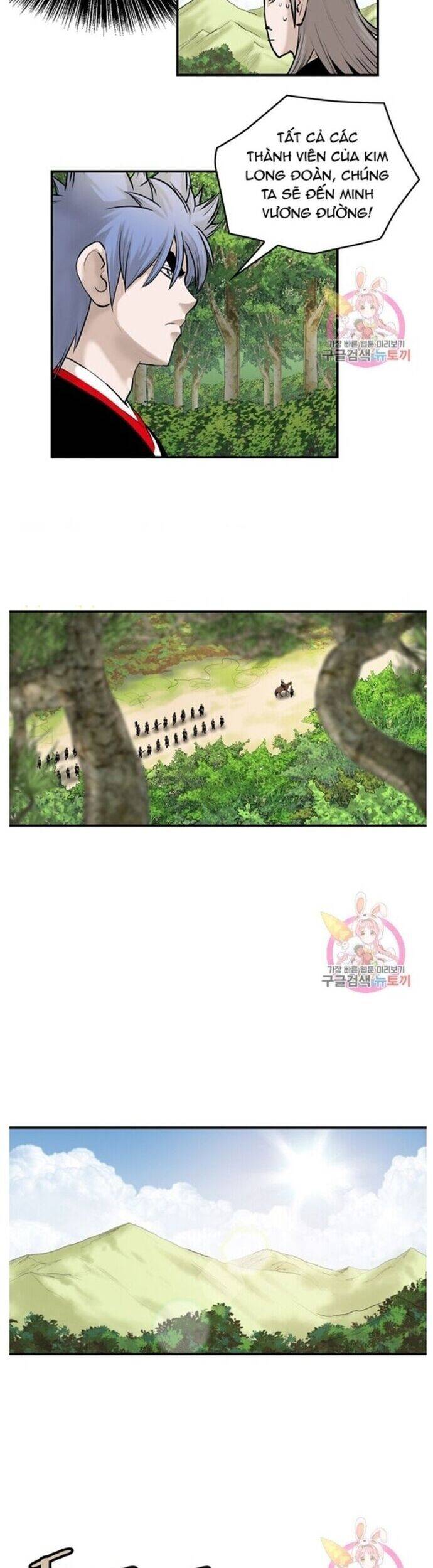 Bất Bại Quyền Ma Chapter 244 - 18