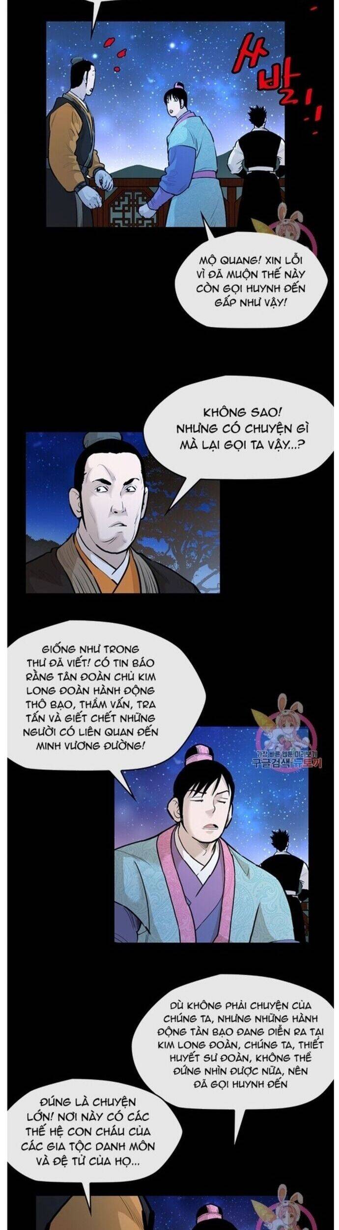 Bất Bại Quyền Ma Chapter 244 - 20