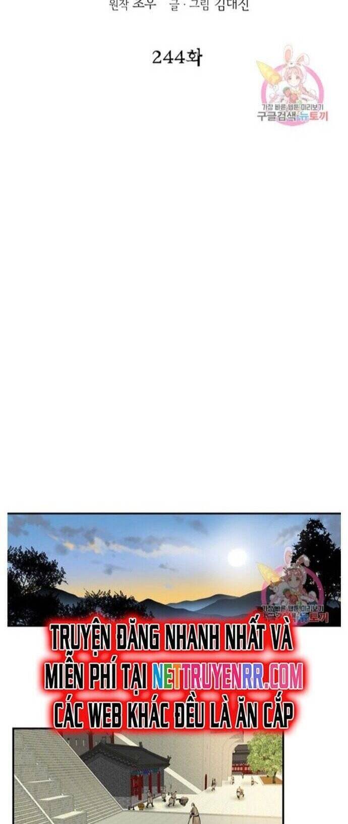Bất Bại Quyền Ma Chapter 244 - 3