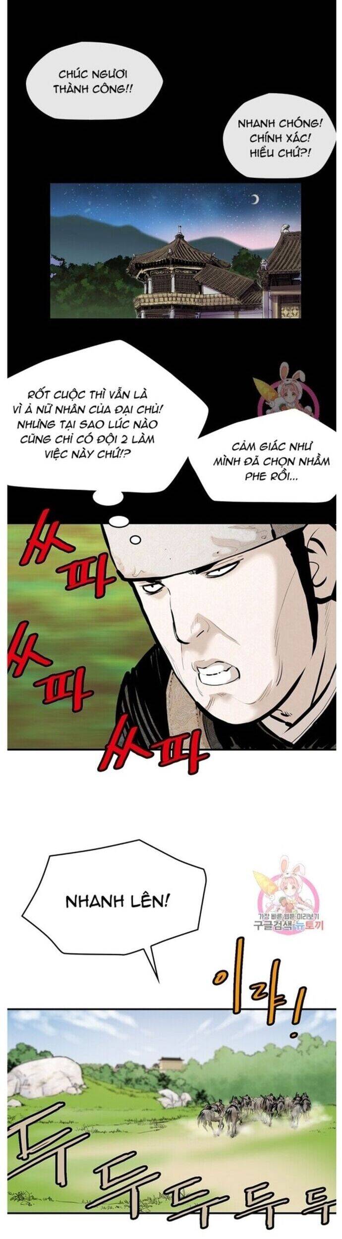 Bất Bại Quyền Ma Chapter 244 - 24