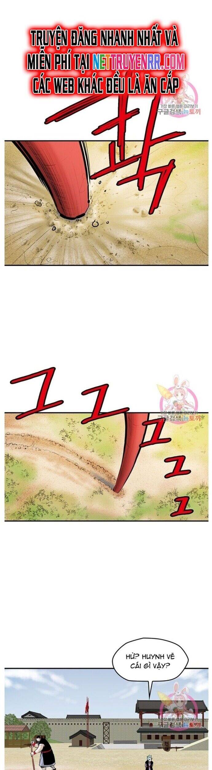 Bất Bại Quyền Ma Chapter 244 - 25