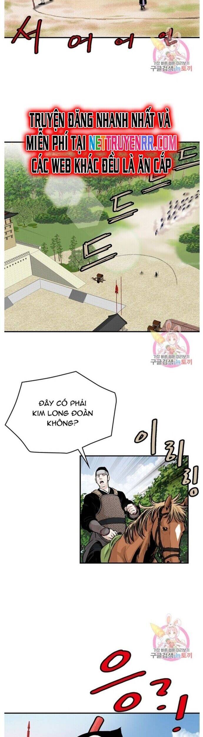 Bất Bại Quyền Ma Chapter 244 - 26