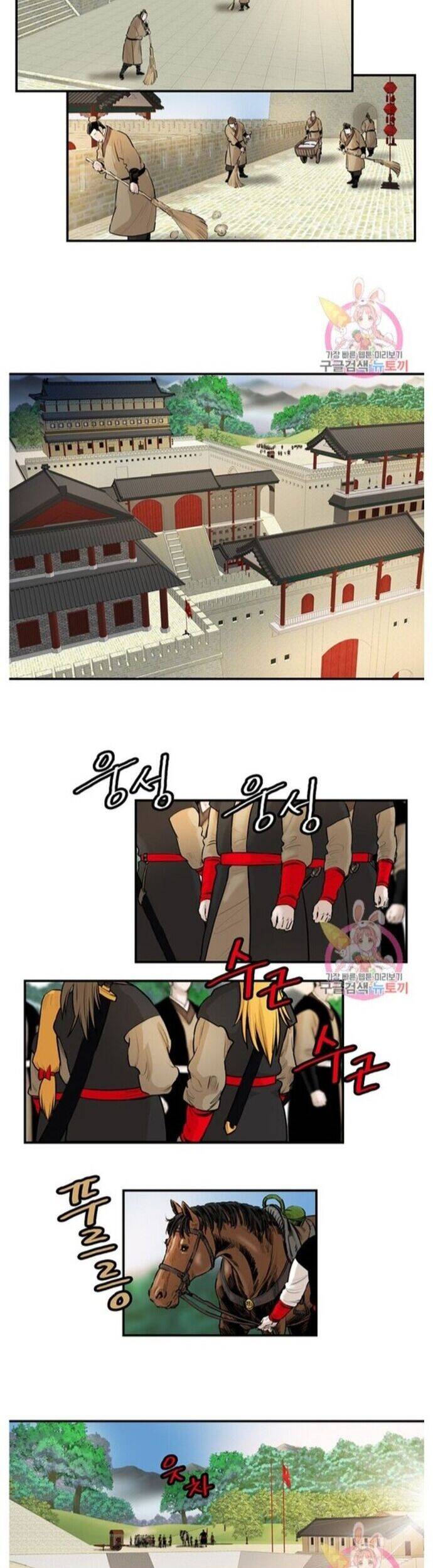 Bất Bại Quyền Ma Chapter 244 - 4