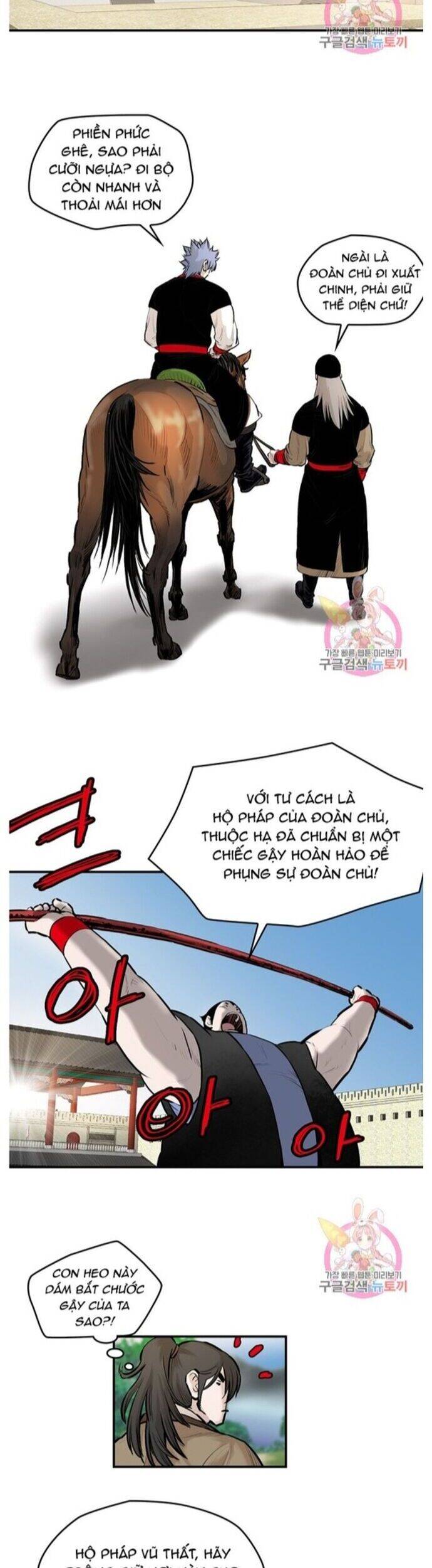 Bất Bại Quyền Ma Chapter 244 - 5