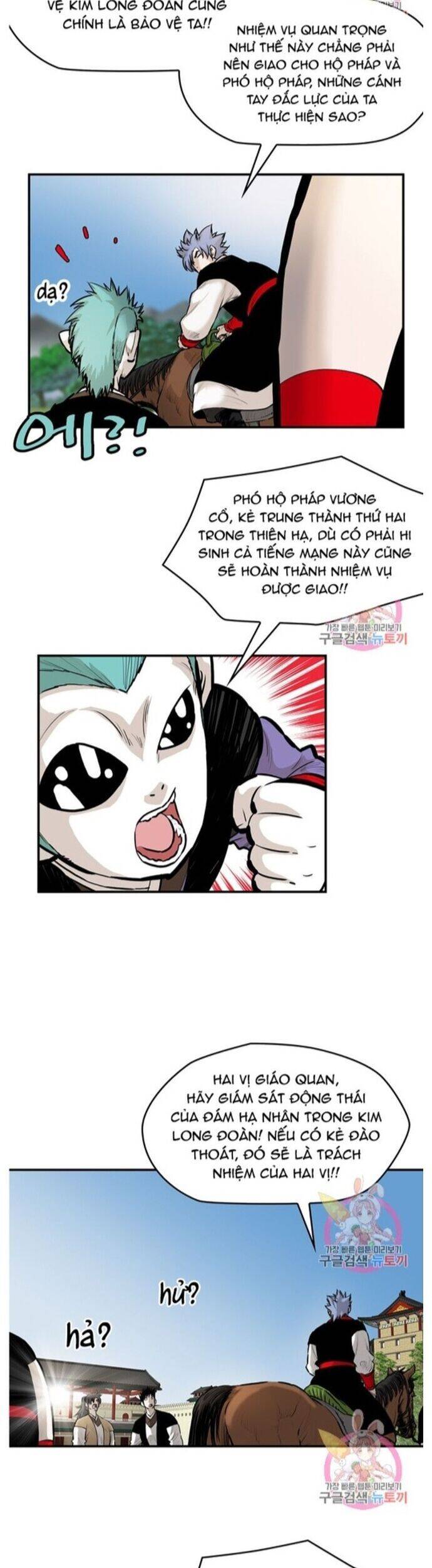 Bất Bại Quyền Ma Chapter 244 - 7