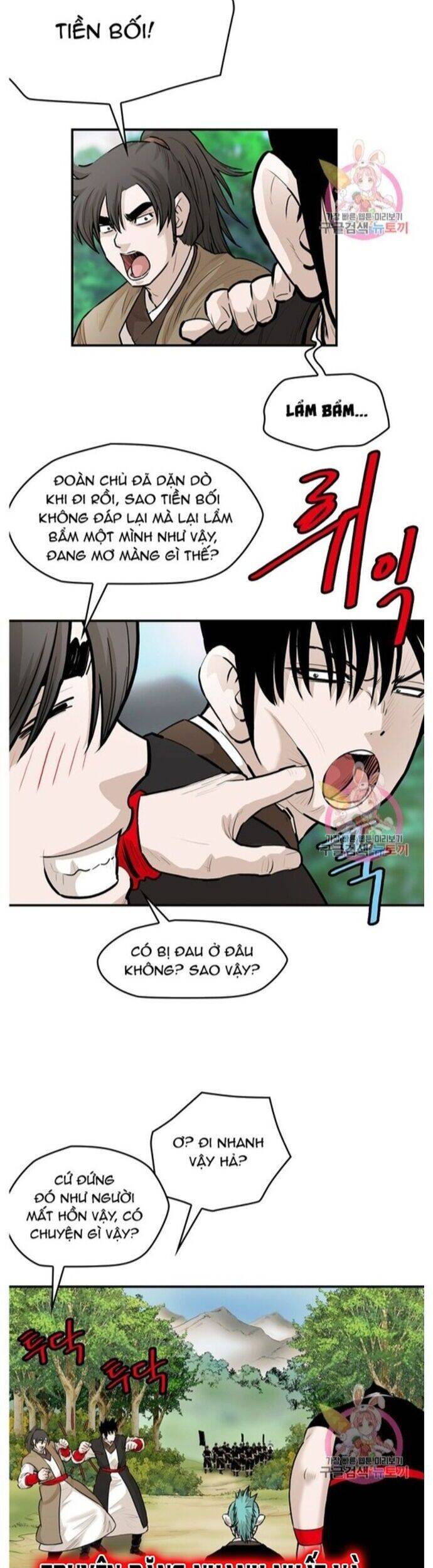 Bất Bại Quyền Ma Chapter 244 - 9