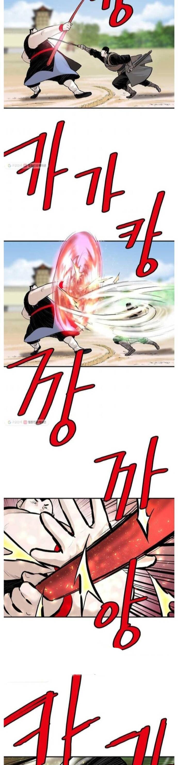 Bất Bại Quyền Ma Chapter 247 - 6