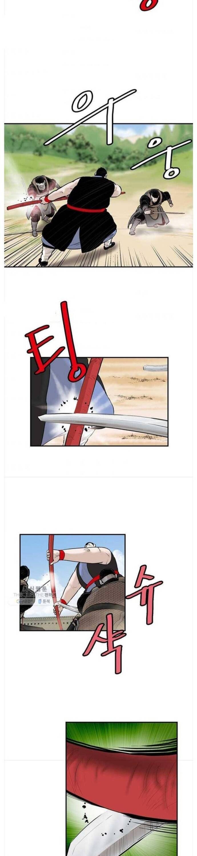 Bất Bại Quyền Ma Chapter 248 - 6