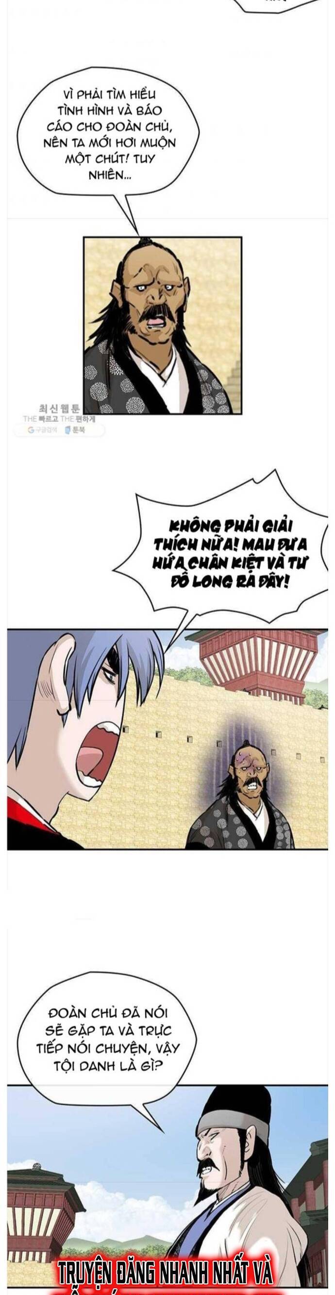 Bất Bại Quyền Ma Chapter 250 - 7