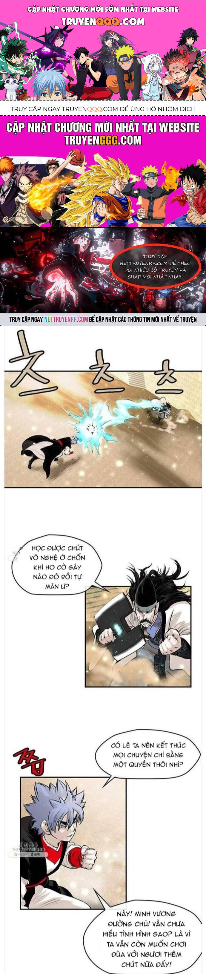 Bất Bại Quyền Ma Chapter 252 - 1