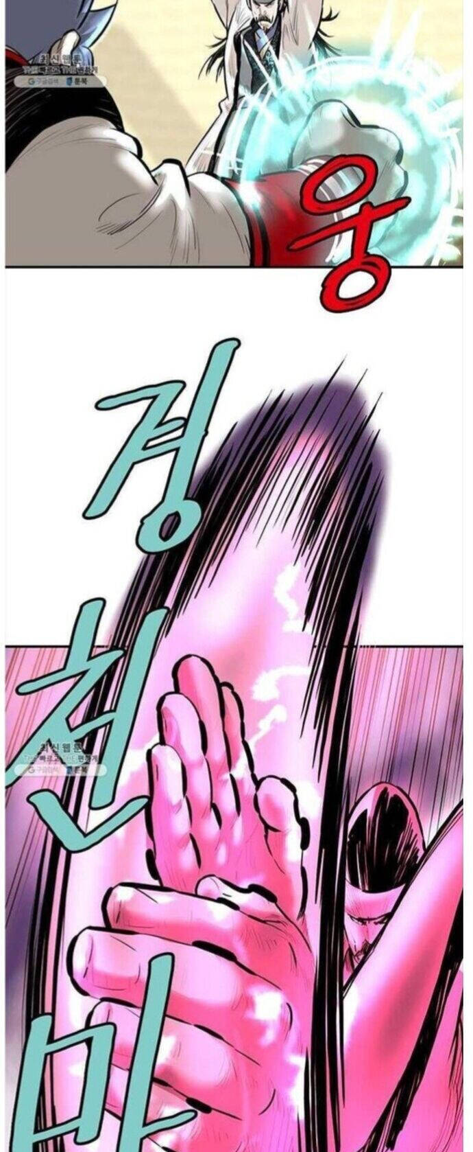 Bất Bại Quyền Ma Chapter 252 - 22