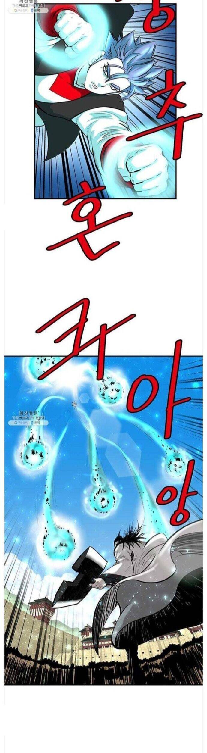 Bất Bại Quyền Ma Chapter 252 - 5