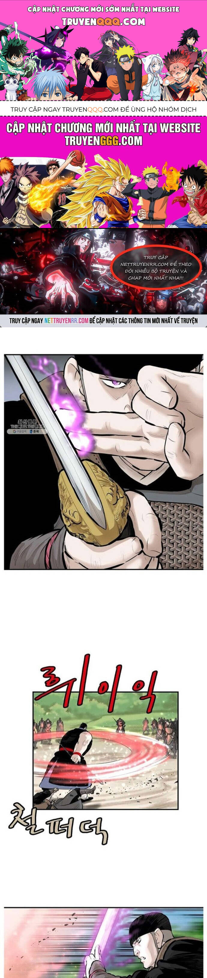 Bất Bại Quyền Ma Chapter 257 - 1