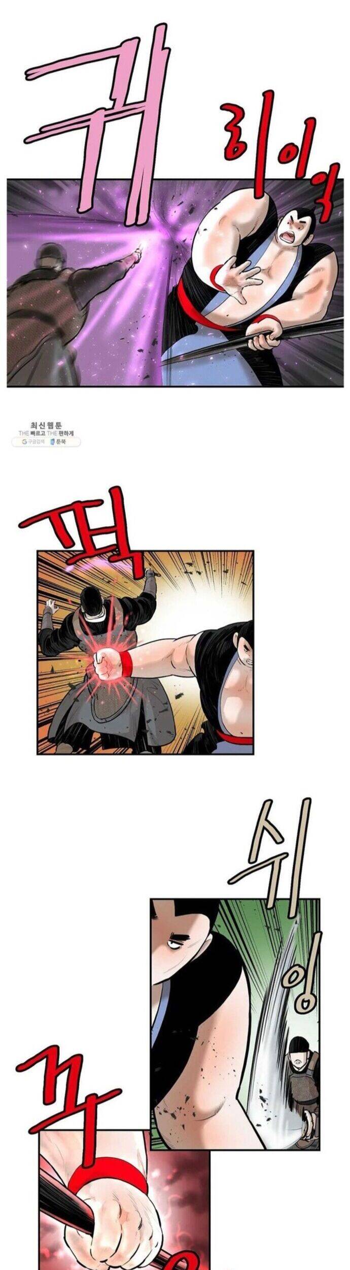 Bất Bại Quyền Ma Chapter 257 - 3