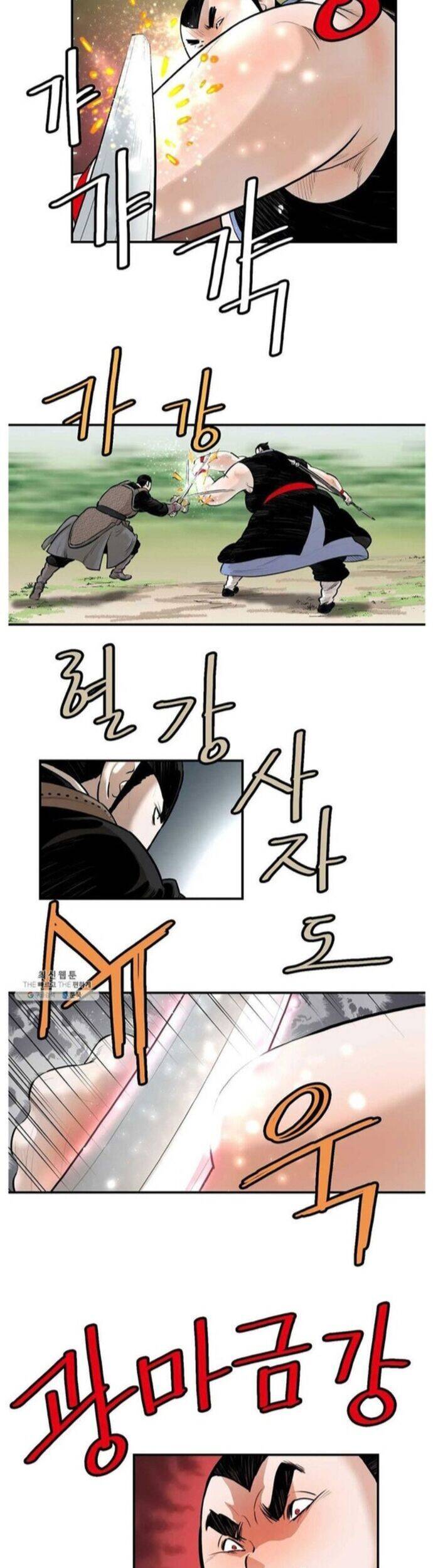 Bất Bại Quyền Ma Chapter 257 - 9