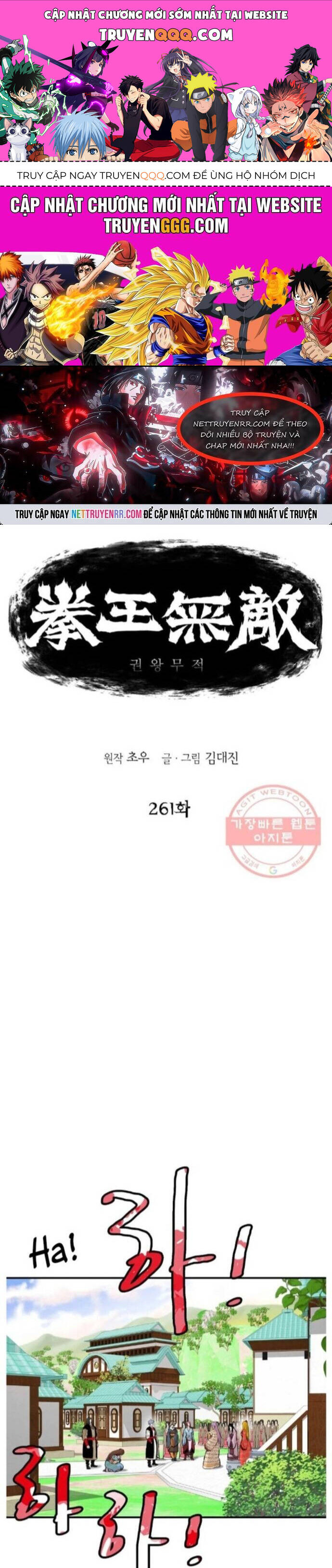 Bất Bại Quyền Ma Chapter 261 - 1