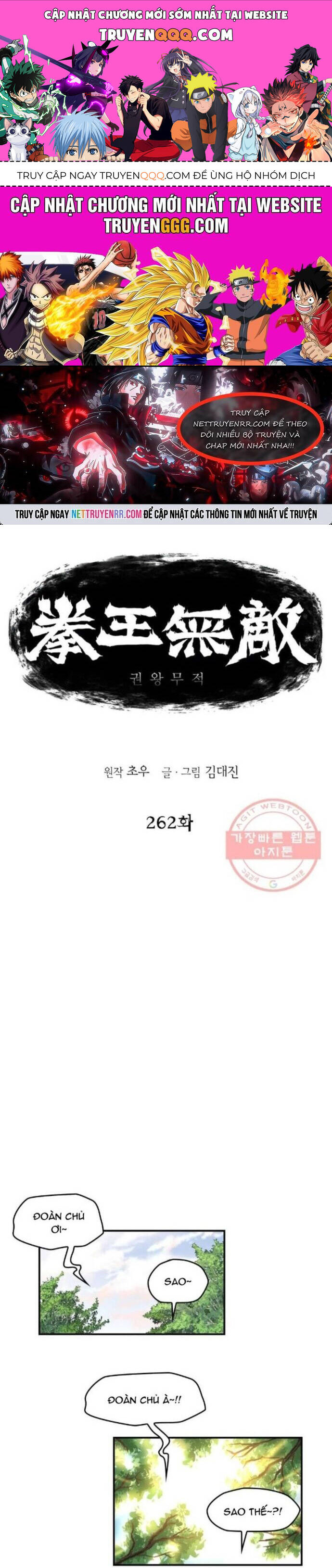 Bất Bại Quyền Ma Chapter 262 - 1