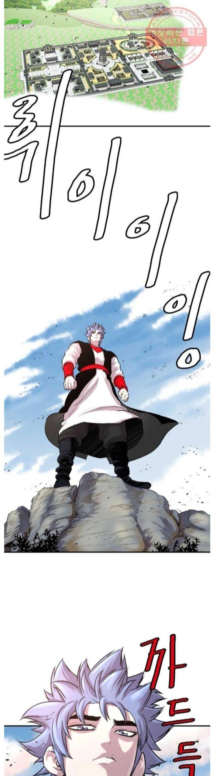 Bất Bại Quyền Ma Chapter 262 - 17