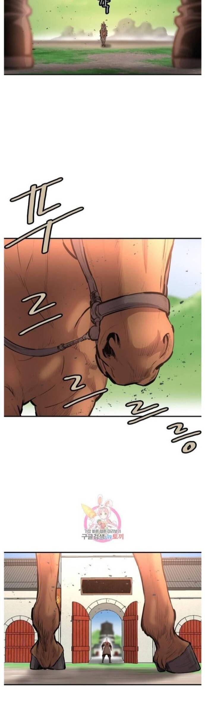 Bất Bại Quyền Ma Chapter 263 - 6