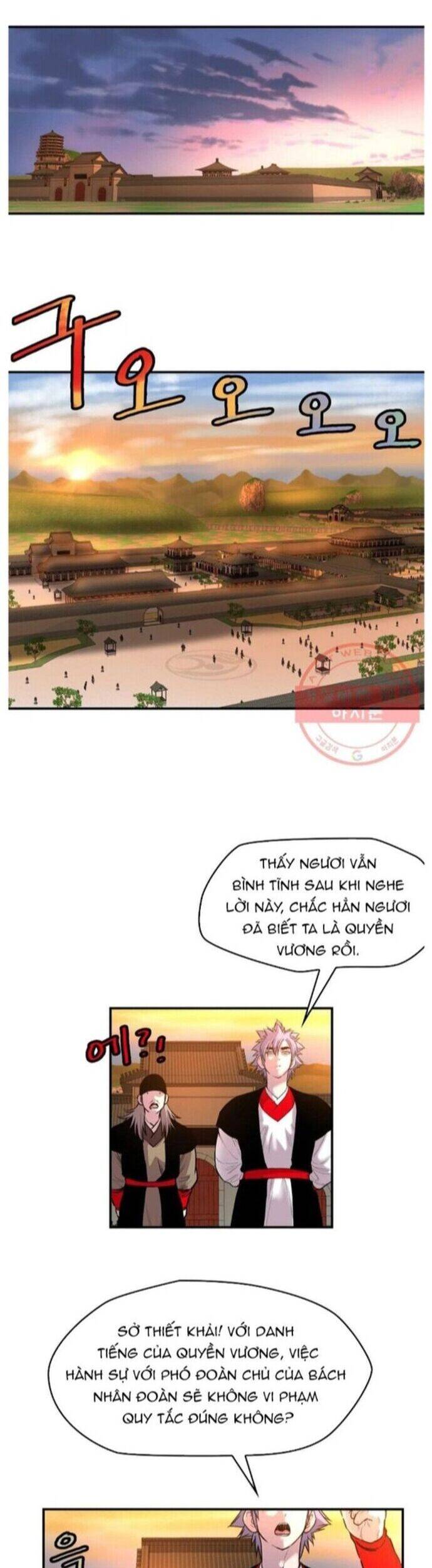 Bất Bại Quyền Ma Chapter 265 - 6