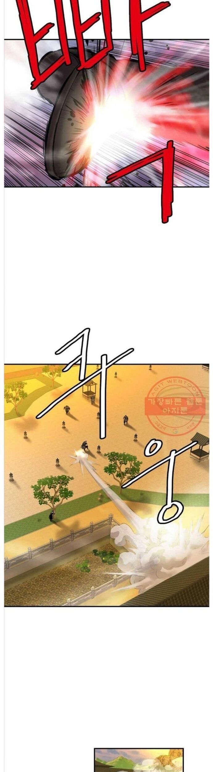 Bất Bại Quyền Ma Chapter 266 - 13