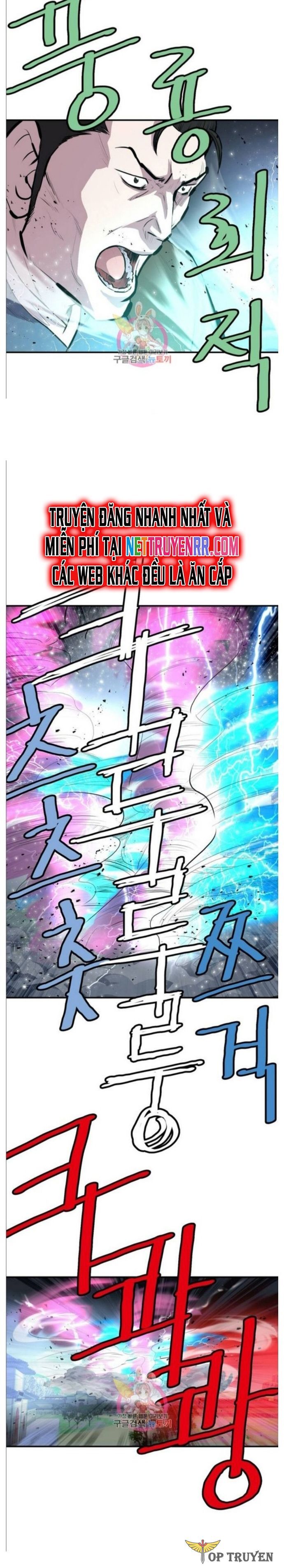 Bất Bại Quyền Ma Chapter 271 - 6