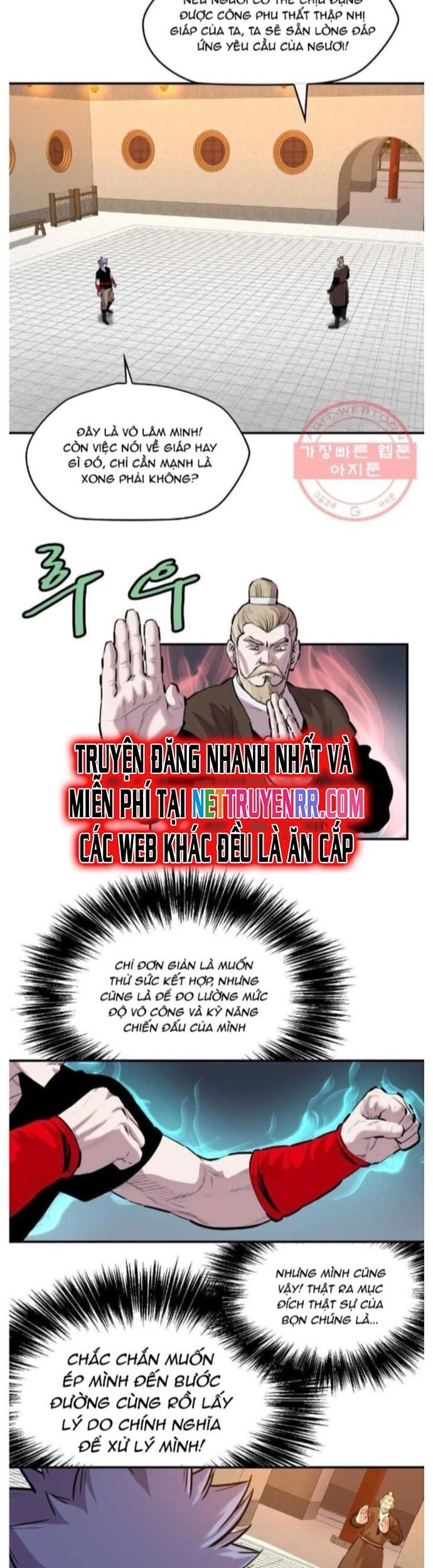Bất Bại Quyền Ma Chapter 276 - 5