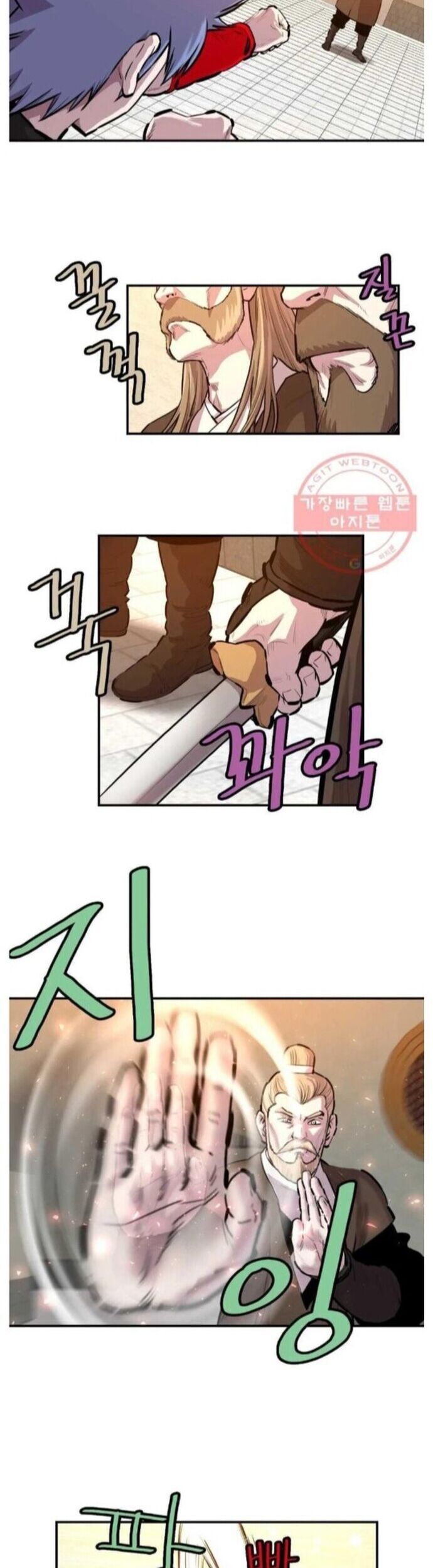 Bất Bại Quyền Ma Chapter 276 - 6