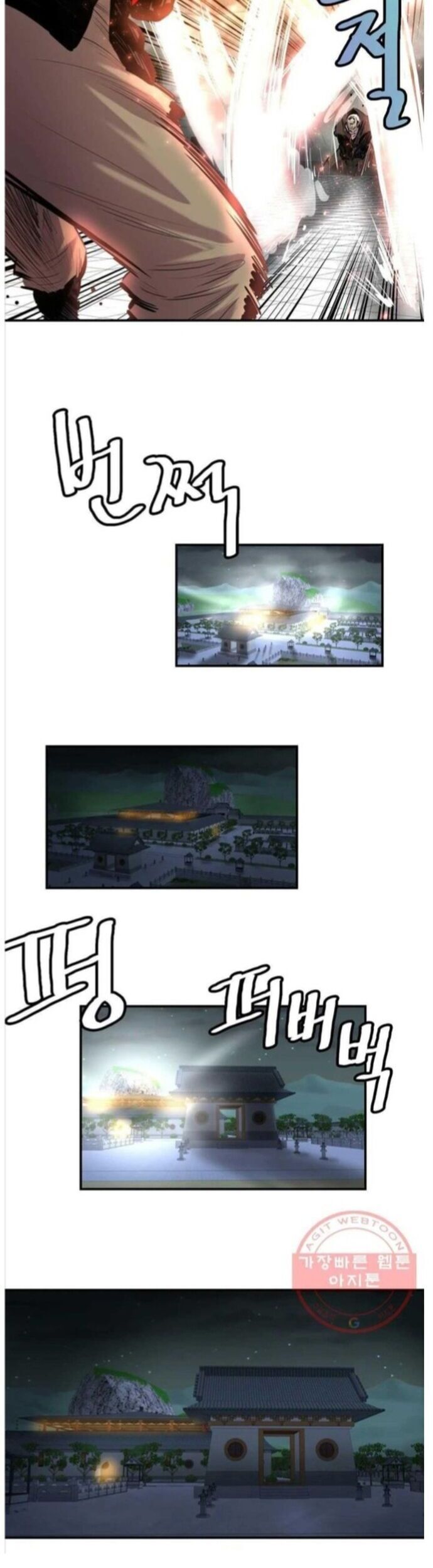 Bất Bại Quyền Ma Chapter 277 - 11