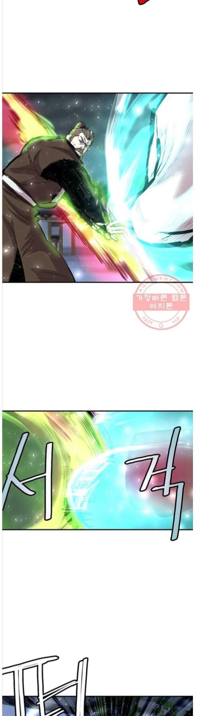 Bất Bại Quyền Ma Chapter 277 - 17