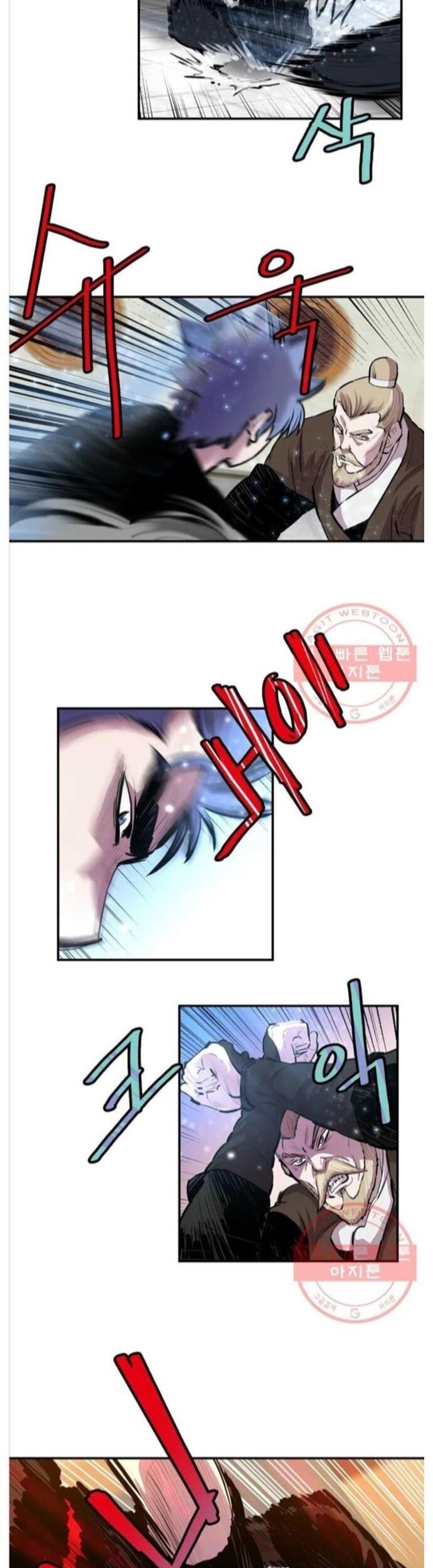 Bất Bại Quyền Ma Chapter 277 - 9