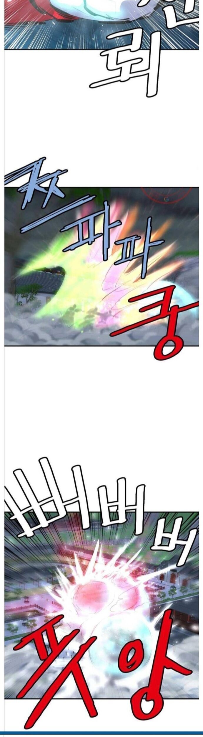 Bất Bại Quyền Ma Chapter 278 - 17