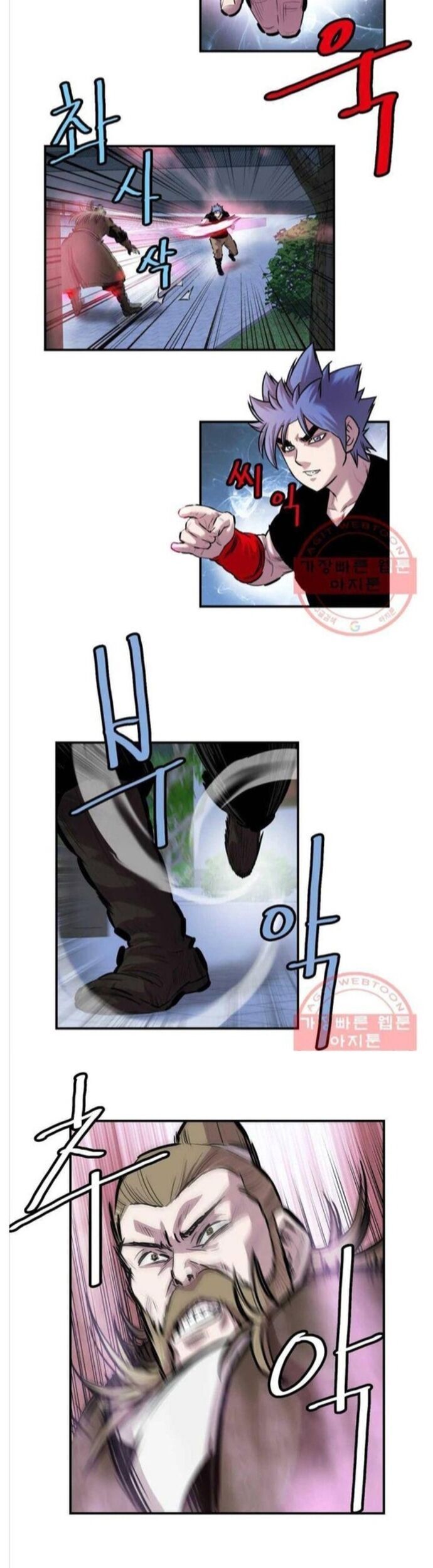 Bất Bại Quyền Ma Chapter 278 - 9