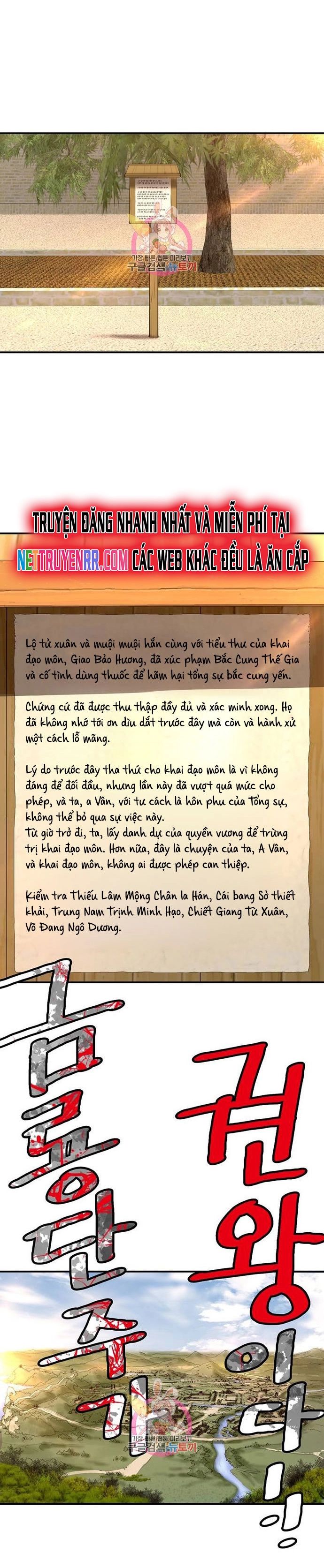 Bất Bại Quyền Ma Chapter 284 - 12