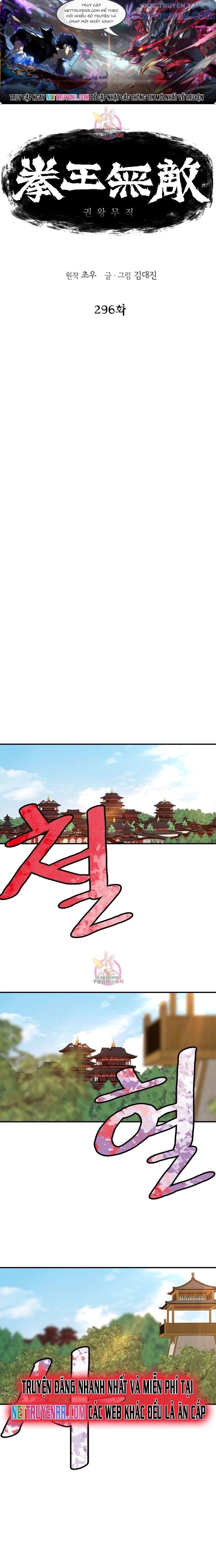 Bất Bại Quyền Ma Chapter 296 - 1