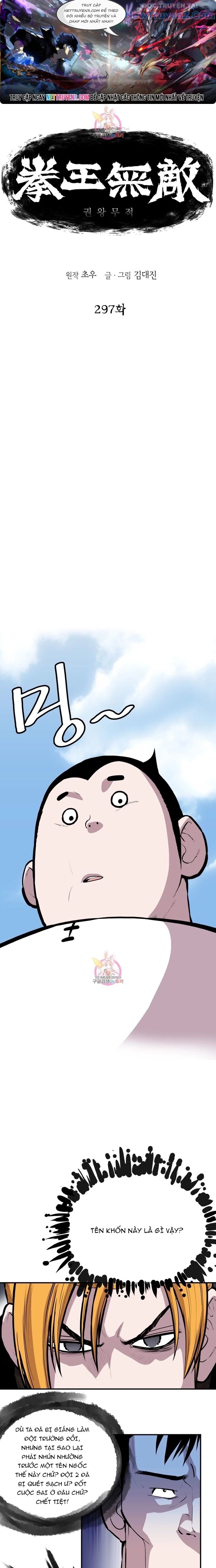 Bất Bại Quyền Ma Chapter 297 - 1