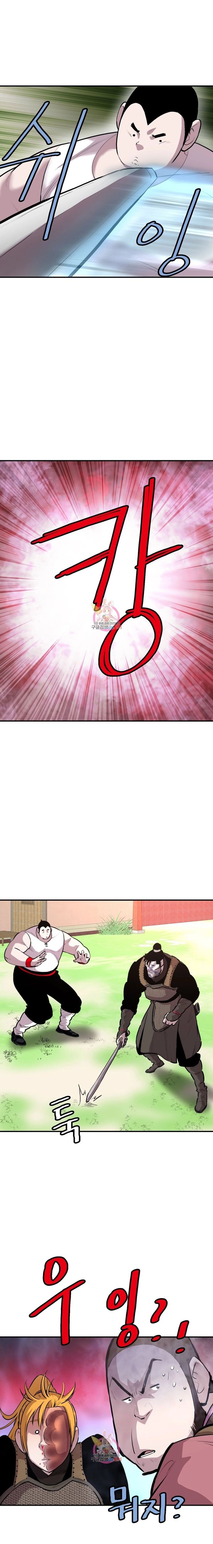 Bất Bại Quyền Ma Chapter 298 - 12