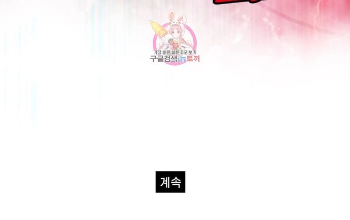 Bất Bại Quyền Ma Chapter 298 - 14